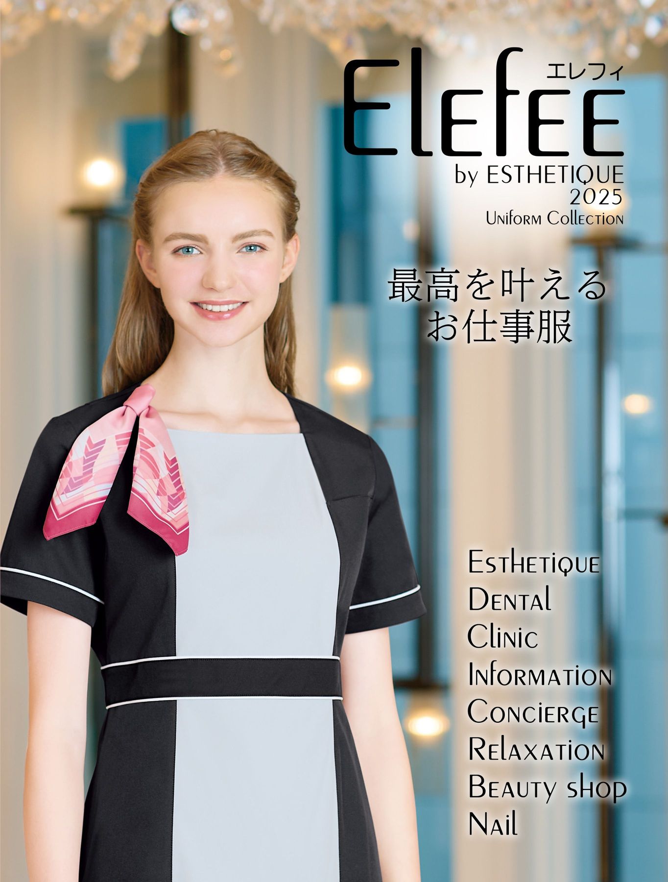 ELEFEE_by_ESTHETIQUE